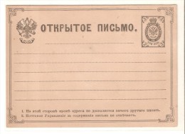 Tarjeta De Rusia,. - Other & Unclassified