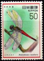 JAPON Insectes. (Yvert 1237) Neuf Sans Charniere. MNH. PERFORATE - Autres & Non Classés