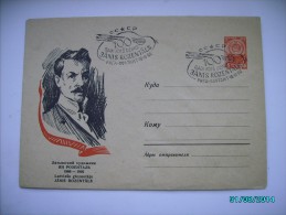 USSR RUSSIA  LATVIA ,  ARTIST  ROZENTALS  SPECIAL CANCELLATION , 1966  POSTAL STATIONERY COVER , 0 - 1960-69