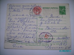 USSR RUSSIA  1963 MOSCOW TO RIGA , POSTAGE DUE PENALTY FOR USING PRE-MONETARY REFORM  POSTAL STATIONERY POSTCARD , 0 - 1950-59