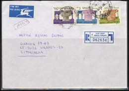 ISRAEL Postal History Cover Brief IL 005 Archaeology Air Mail - Lettres & Documents