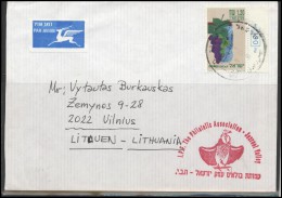 ISRAEL Postal History Cover Brief IL 008 Wine Making Air Mail - Briefe U. Dokumente