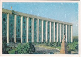 Moldova  ; Moldavie ; Moldau ; 1974 ; Chisinau  ; Moldovan Government Building ;  Postcard - Moldova