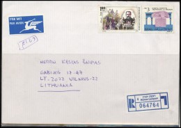 ISRAEL Postal History Cover Brief IL 025 Archaeology Personalities Air Mail - Lettres & Documents