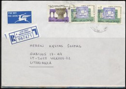 ISRAEL Postal History Cover Brief IL 027 Archaeology Air Mail - Lettres & Documents