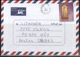 ISRAEL Postal History Cover Brief IL 028 Art Ceramics Air Mail - Cartas & Documentos