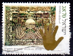 ISRAEL 1989 Jewish New Year. Paper-cuts -  70a. - Hand Design (Morocco, 1800s)  FU SOME PAPER ATTACHED - Gebruikt (zonder Tabs)