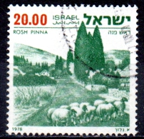 ISRAEL 1977 Landscapes - £20 Rosh Pinna  FU - Usados (sin Tab)