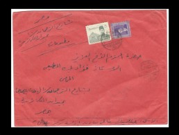 EGYPT 1944 LOCAL REGISTER COVER 40 MIILS KING FAROUK CIVIL MALLAWI - CAIRO DOMESTIC PRINTED MATTERS LARGE COVER - Covers & Documents