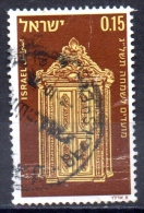 ISRAEL 1972 Jewish New Year. Holy Arks From Italy - 15a Ancona Ark  FU - Usados (sin Tab)