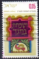 ISRAEL 1971 Jewish New Year. Feast Of Tabernacles . Verses From The Bible - 15a. - "You Shall Rejoice In Your Feast"  FU - Usados (sin Tab)