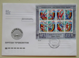 Fdc Cover From Tajikistan 2004 IMPERF. Olympic Games Athens Greece Wrestling Basketball Horse Archery Football Gymnastic - Tadjikistan