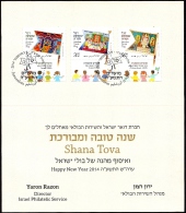 ISRAEL 2014 - New Year Festivals - Simchat Tora Flags  - A Set Of 3 Stamps With Tabs On Bureau Greeting Card - Judaika, Judentum