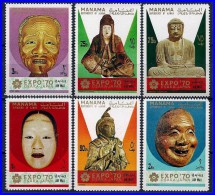 Manama 1970 JAPAN-EXPO Complete SET MNH BUDDHA STATUE, MASKS, COSTUMES (3ALL) - 1970 – Osaka (Japon)