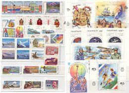 ARGENTINE / ARGENTINA 1990 - COMMEMORATIFS 34v + 8 BF - Unused Stamps