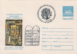 88-JEWISH, JUDAISME, PHILATELIC EXHIBITION, COVER STATIONERY, ENTIER POSTAL, 2004, ROMANIA - Joodse Geloof