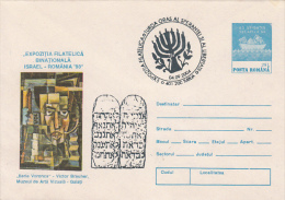 88-JEWISH, JUDAISME, PHILATELIC EXHIBITION, COVER STATIONERY, ENTIER POSTAL, 2004, ROMANIA - Judaika, Judentum