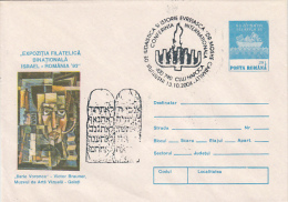 90-JEWISH, JUDAISME, PHILATELIC EXHIBITION, COVER STATIONERY, ENTIER POSTAL, 2004, ROMANIA - Judaika, Judentum