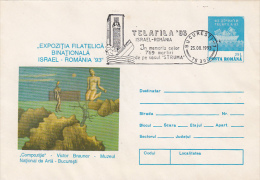 91-JEWISH, JUDAISME, PHILATELIC EXHIBITION, STRUMA SHIP'S SHIPWRECK, COVER STATIONERY, ENTIER POSTAL, 1993, ROMANIA - Jewish