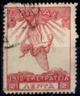 Grecia-F0042 - 1912 - Y&T: N.240a (Rosso Carminio). - Used Stamps