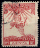 Grecia-F0042 - 1912 - Y&T: N.240a (Rosso Carminio). - Usados