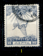 Grecia-F0048 - 1912 - Y&T: N.247, 248, (+/o) - A Scelta. - Andere & Zonder Classificatie