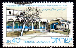 ISRAEL 1986 Feast Of Nabi Sabalan (Druse Feast) - 40a Nabi Sabalan's Tomb, Hurfeish   FU - Gebraucht (ohne Tabs)