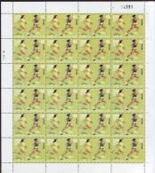 2007.528 CUBA MNH SHEET COMPLETE 2007 MNH PANAMERICAN GAME - Hojas Y Bloques