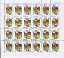 2009.528 CUBA MNH SHEET COMPLETE 2009 MNH UPAEP GAMES - Hojas Y Bloques