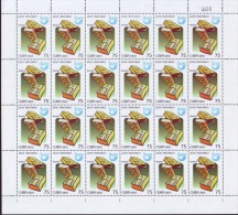 2009.528 CUBA MNH SHEET COMPLETE 2009 MNH UPAEP GAMES - Blocs-feuillets