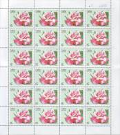 2007.523 CUBA MNH SHEET COMPLETE 2007 MNH FLOWER ROSE FLORES - Blocks & Sheetlets