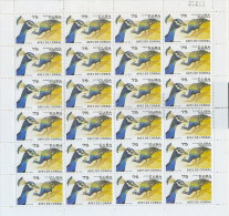 2006.526 CUBA MNH SHEET COMPLETE 2006 AVES DE CORRAL BIRD - Blocks & Sheetlets