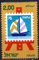 ISRAEL 1976 Stamp Exhibition - £2 Yacht Stamp Design On Easel  MNG - Ongebruikt (zonder Tabs)