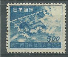 Japon Neufs Sans Charniére, Sans Gomme  3RD NATIONAL ATHLETIC MEETING, YAWATA - Unused Stamps