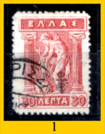 Grecia-F0059 - 1917 - Y&T: N.280, 284 - A Scelta. - Usados