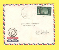 Old Letter - Egypt, UAR - Airmail