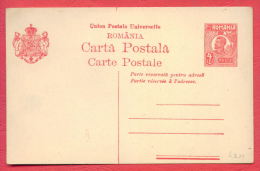 150301 / 4 Lei - 1922/24 - Stationery Entier Ganzsachen Romania Rumanien Roumanie Roemenie - Interi Postali