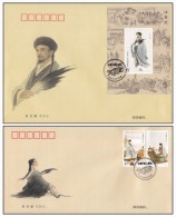 PFSZ-74 China 2014 Zhuge Liang Histry Dedicated Man SILK FDC 2V - 2010-2019