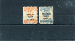 1923-Greece- "EPANASTASIS 1922" Overprint Issue -on 1914 Re-printed Campaign Stamps- 5/3l.+10/25l. Mint Hinged (Variety) - Neufs