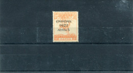 1923-Greece- "EPANASTASIS 1922" Overprint Issue -on 1912 Campaign Stamps- 5l./3l. (Paper B) Stamp MNH - Variety - Unused Stamps