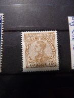 Portugal 1910 75R Yellow Brown SG397 Mint - Nuevos