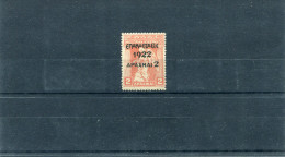 1923-Greece- "EPANASTASIS 1922" Ovpt Issue -on 1917 Provisional Government- 2/2dr. (Watermarked Paper) Stamp MH -Variety - Ungebraucht