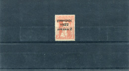 1923-Greece- "EPANASTASIS 1922" Ovpt Issue -on 1917 Provisional Government- 2/2dr. (Watermarked Paper) Stamp MH -Variety - Unused Stamps