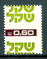 Israel - 1980, Michel/Philex No. : 834, Bale 777.se5 ERROR : MAJOR PERF SHIFT - MNH - *** - No Tab - Sin Dentar, Pruebas De Impresión Y Variedades