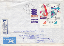 331- SAILING, ATHLETICS, STAMPS ON REGISTERED COVER, 1981, ISRAEL - Cartas & Documentos