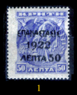 Grecia-F0063 - 1923 - Y&T: N.291A (+/o) - A Scelta. - Non Classificati