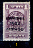 Grecia-F0064 - 1923 - Y&T: N.292 (+) - A Scelta. - Nuovi