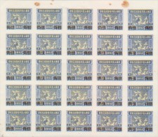 CHINA CHINE 1952 NORTH WEST CHINA (XI BEI) REVENUE STAMPS 50C/5000YUAN X 25 -1 - Neufs