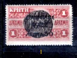 Grecia-F0065 - 1923 - Y&T: N.296 (++/+) - A Scelta. - Nuovi