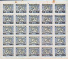 CHINA CHINE 1952 NORTH WEST CHINA (XI BEI) REVENUE STAMPS 50C/5000YUAN X 25 -3 - Neufs